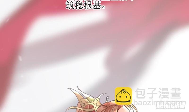 第109话 雷区蹦迪(1/3)-第107话