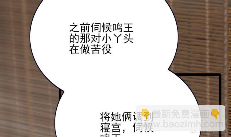 第109话 雷区蹦迪(1/3)-第107话