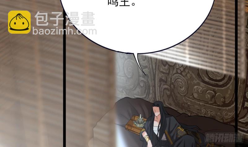 第109话 雷区蹦迪(1/3)-第107话