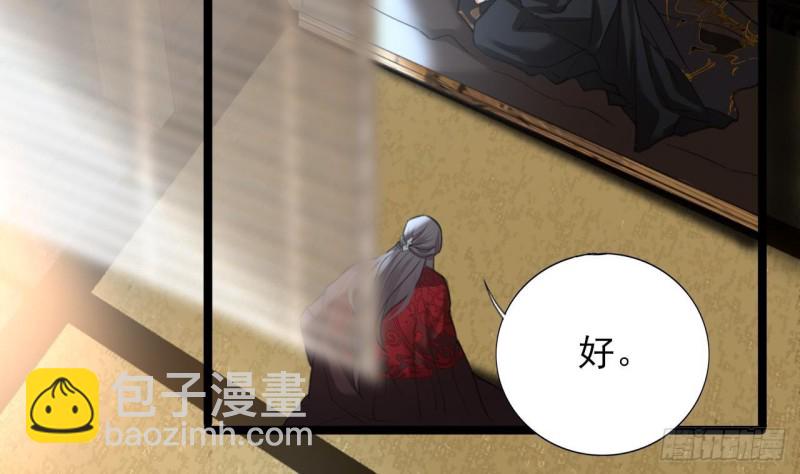第109话 雷区蹦迪(1/3)-第107话