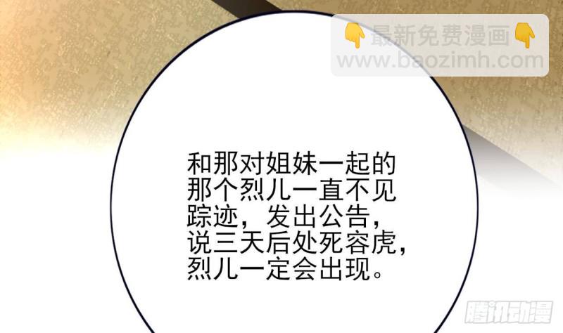 第109话 雷区蹦迪(1/3)-第107话