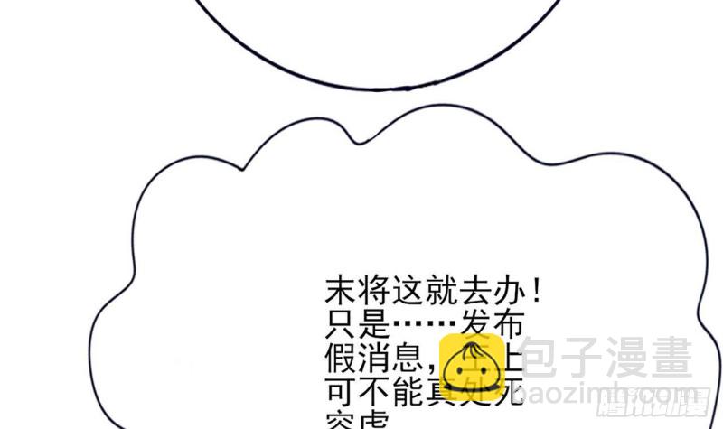 第109话 雷区蹦迪(1/3)-第107话