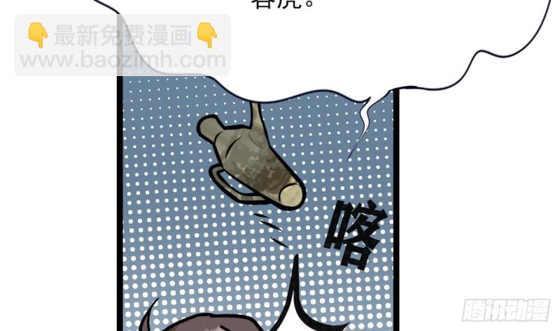 第109话 雷区蹦迪(1/3)-第107话