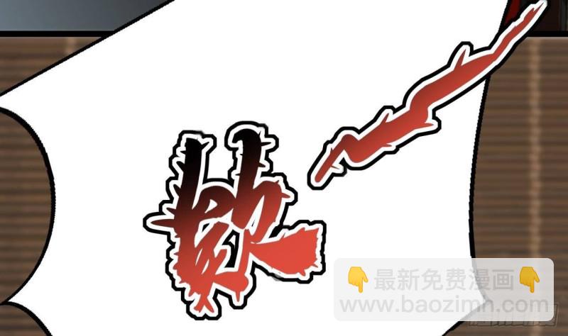 第109话 雷区蹦迪(1/3)-第107话