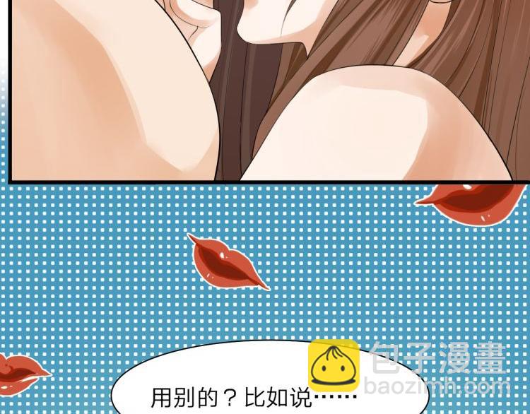 第11话 竟然咬舌自尽？！-第11话