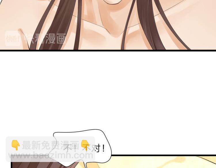 第11话 竟然咬舌自尽？！-第11话