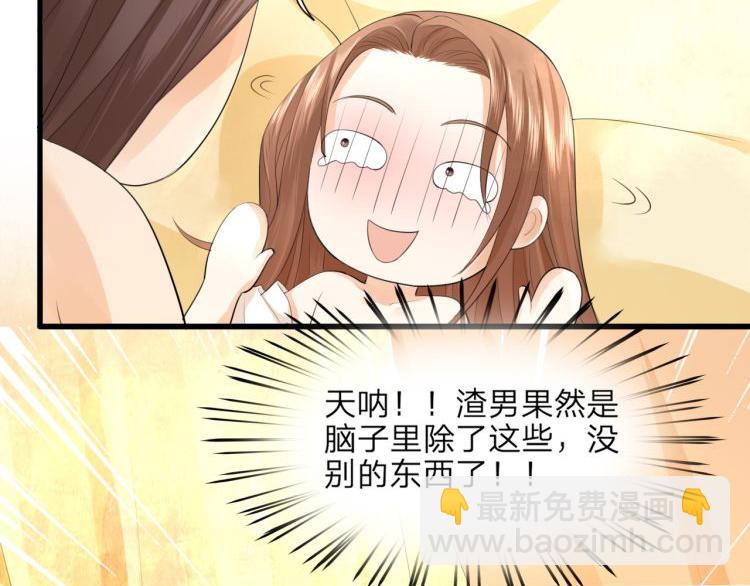 第11话 竟然咬舌自尽？！-第11话