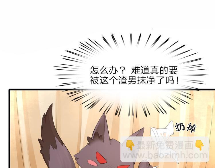 第11话 竟然咬舌自尽？！-第11话
