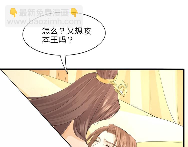第11话 竟然咬舌自尽？！-第11话