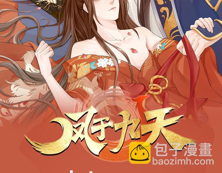 第11话 竟然咬舌自尽？！-第11话