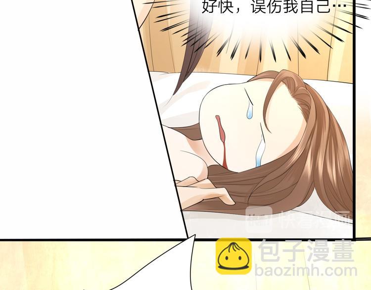 第11话 竟然咬舌自尽？！-第11话