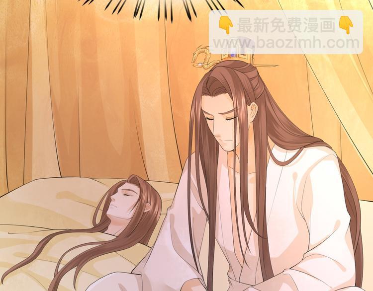 第11话 竟然咬舌自尽？！-第11话