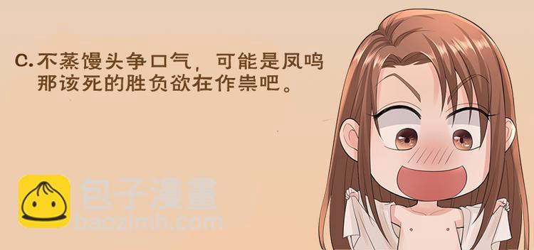 第11话 竟然咬舌自尽？！-第11话