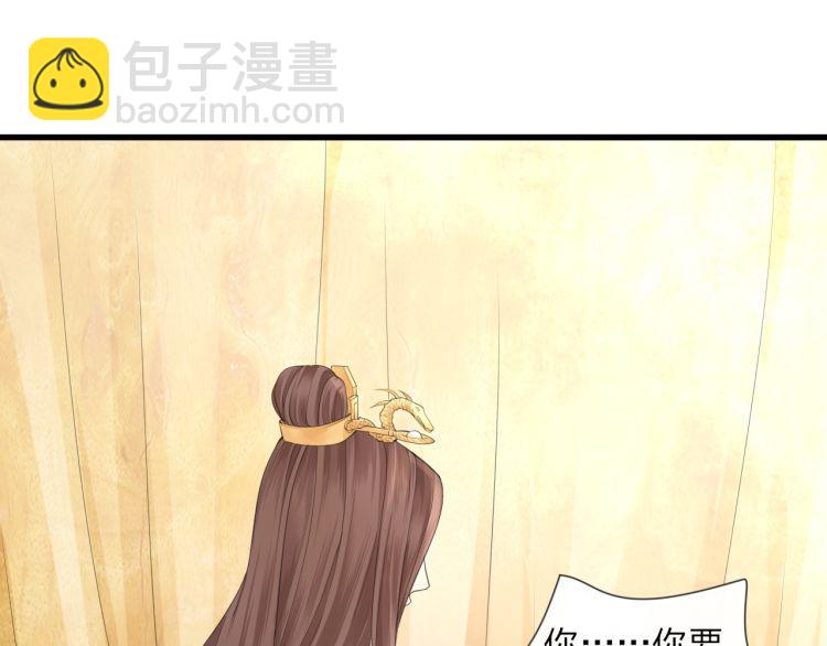 第11话 竟然咬舌自尽？！-第11话