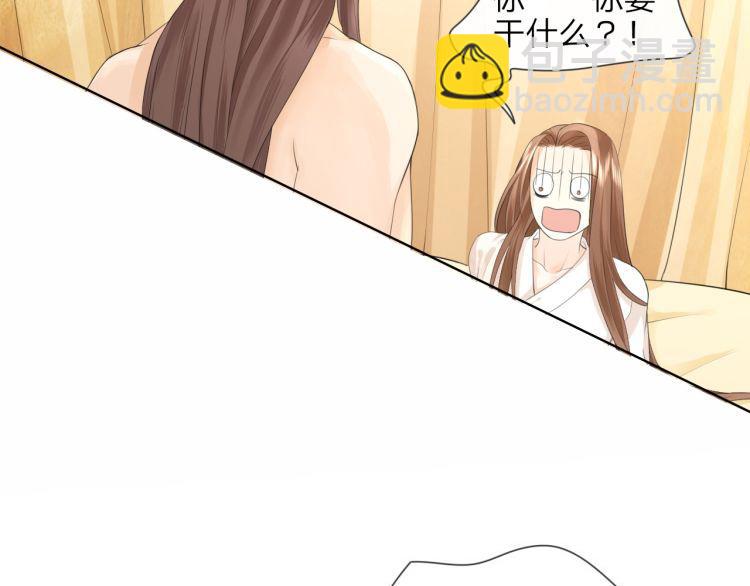 第11话 竟然咬舌自尽？！-第11话