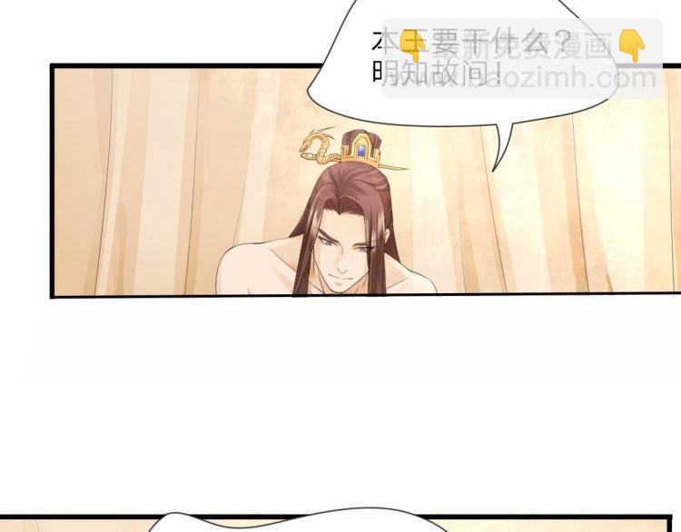 第11话 竟然咬舌自尽？！-第11话