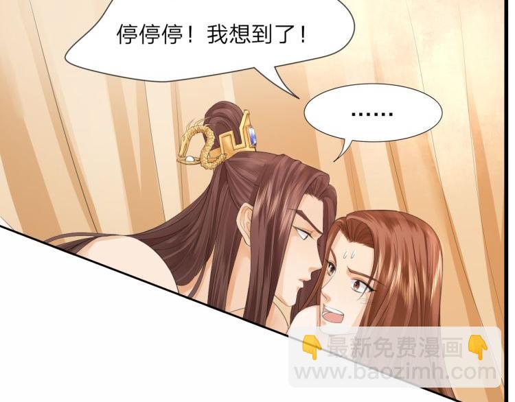 第11话 竟然咬舌自尽？！-第11话