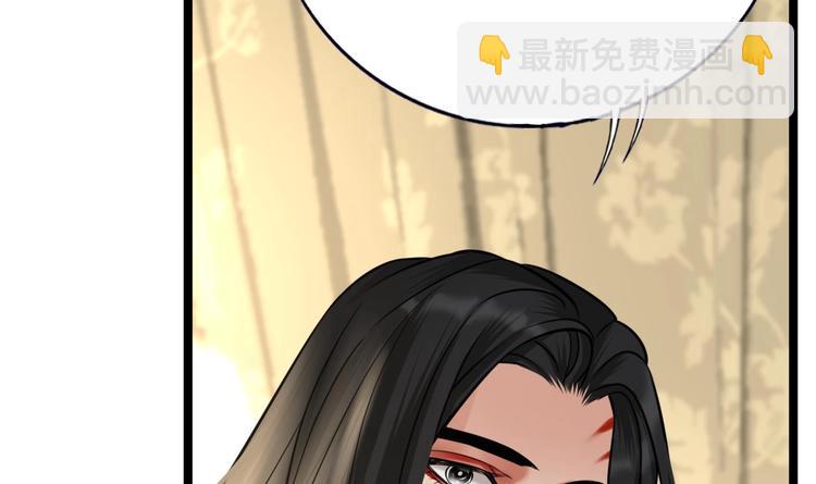 第111话 替本王宽衣(1/2)-第109话