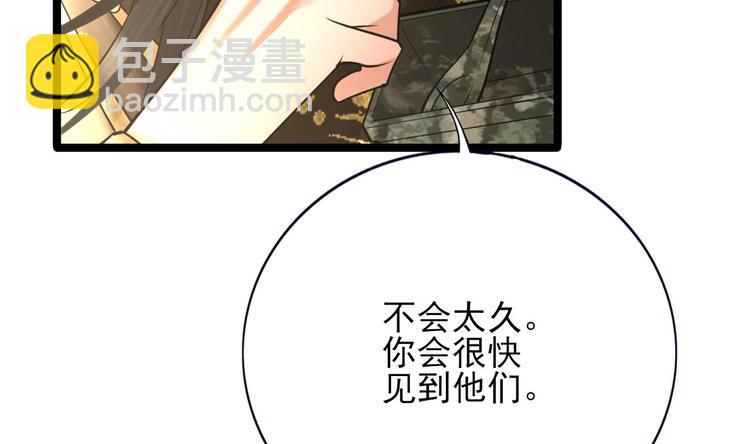 第111话 替本王宽衣(1/2)-第109话