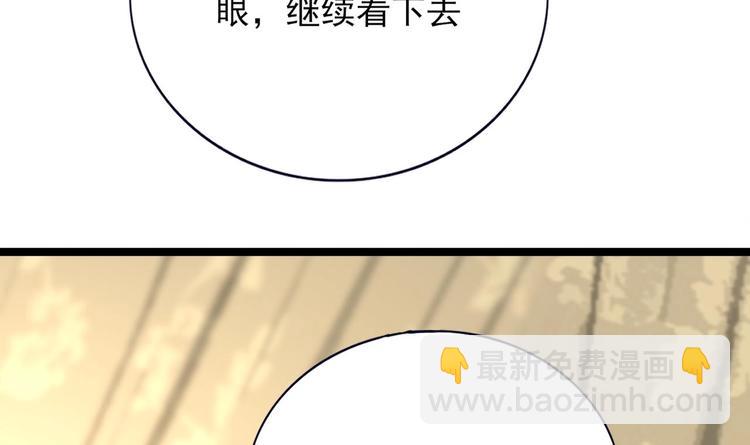 第111话 替本王宽衣(1/2)-第109话