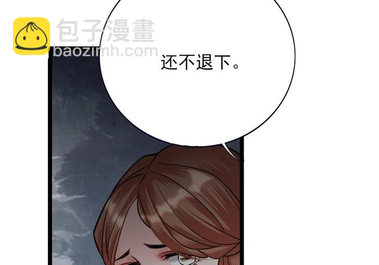 第111话 替本王宽衣(1/2)-第109话