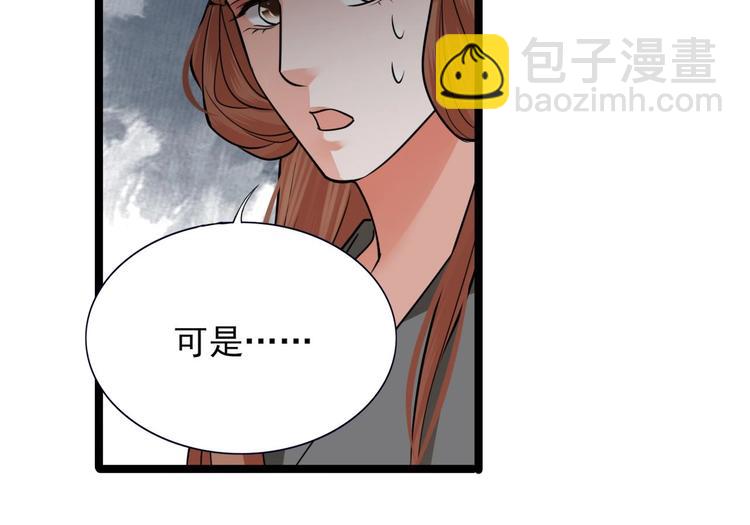 第111话 替本王宽衣(1/2)-第109话