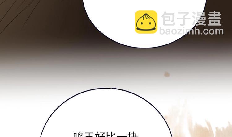 第111话 替本王宽衣(1/2)-第109话