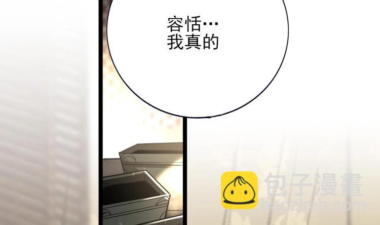 第111话 替本王宽衣(1/2)-第109话