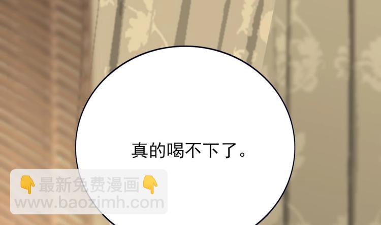 第111话 替本王宽衣(1/2)-第109话