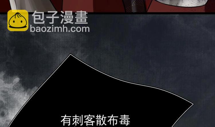 第113话 黯然销魂汤(1/3)-第111话