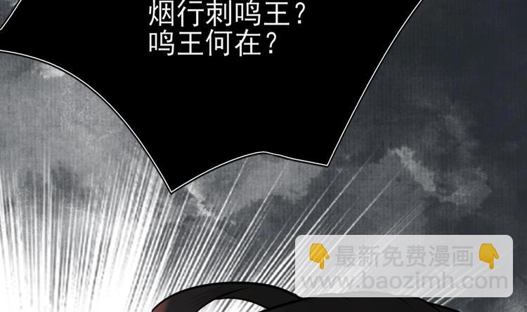 第113话 黯然销魂汤(1/3)-第111话