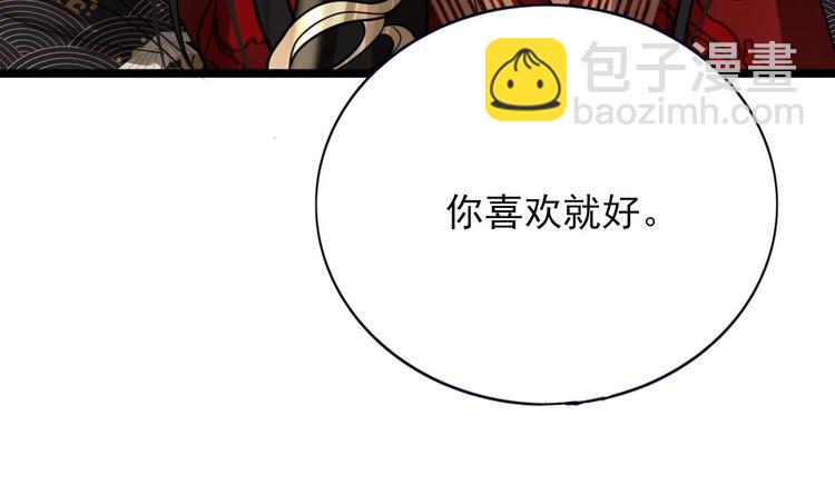 第113话 黯然销魂汤(1/3)-第111话