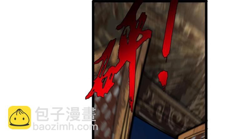 第113话 黯然销魂汤(1/3)-第111话