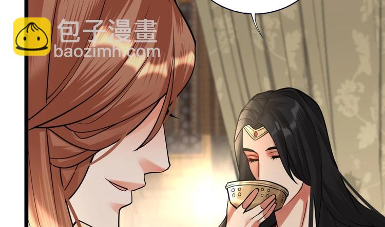 第113话 黯然销魂汤(1/3)-第111话