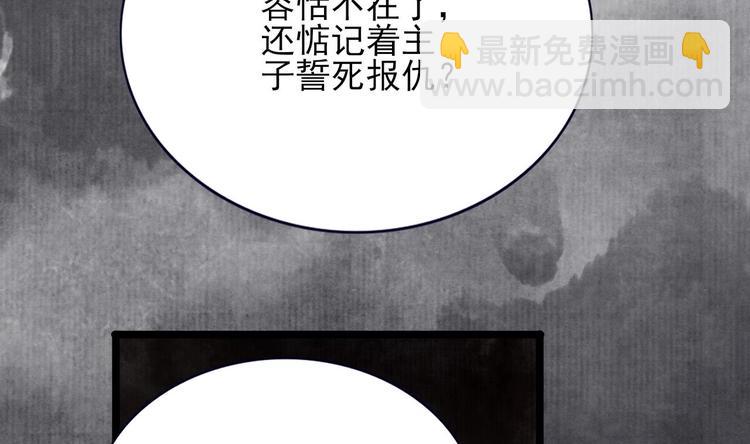 第115话 起来接着嗨！(1/3)-第113话