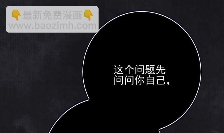 第115话 起来接着嗨！(1/3)-第113话