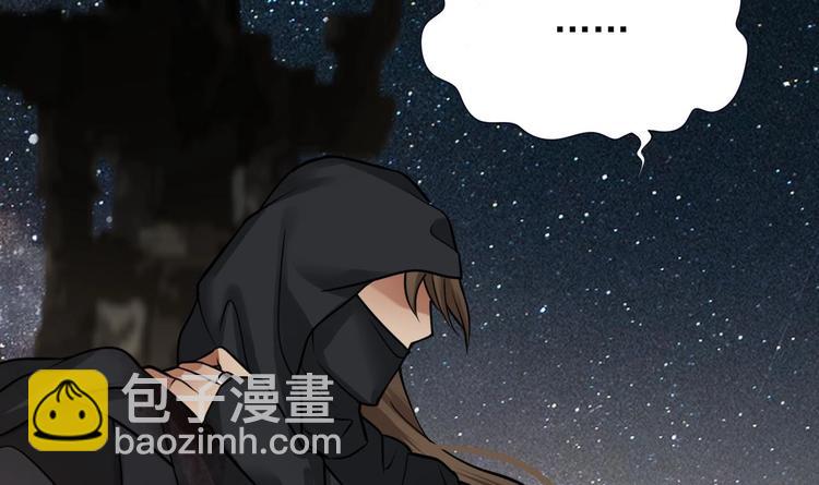 第115话 起来接着嗨！(1/3)-第113话