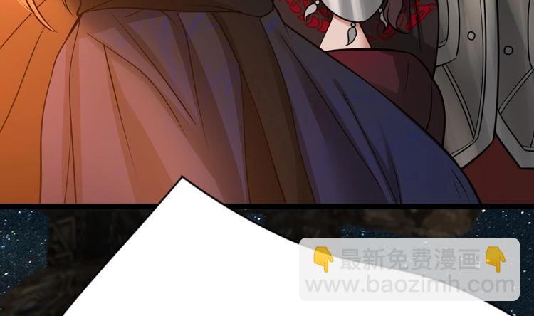 第115话 起来接着嗨！(1/3)-第113话