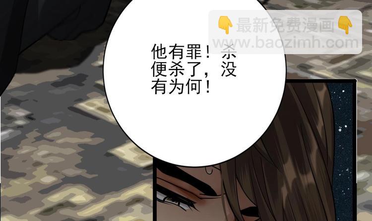 第115话 起来接着嗨！(1/3)-第113话
