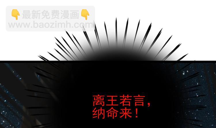 第115话 起来接着嗨！(1/3)-第113话
