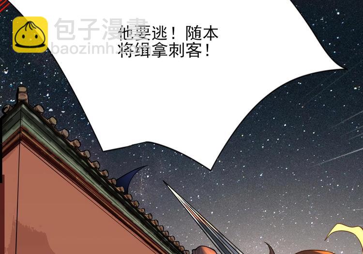 第115话 起来接着嗨！(1/3)-第113话