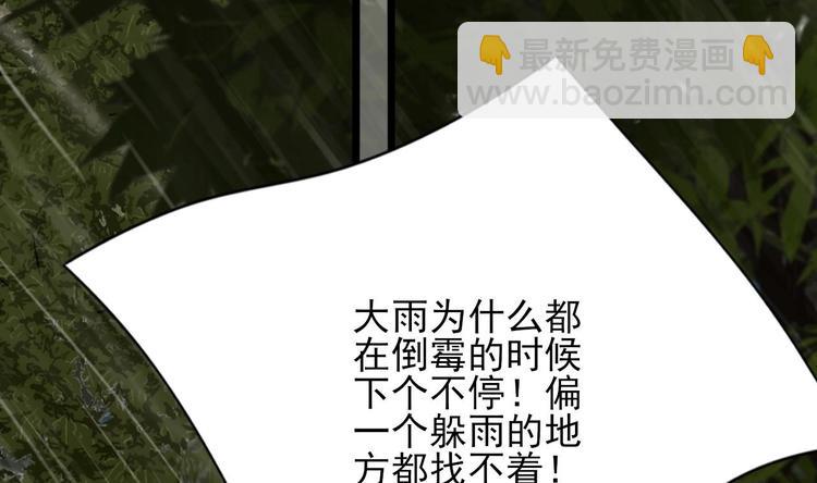 第115话 起来接着嗨！(1/3)-第113话