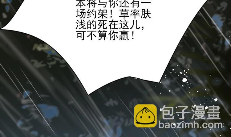 第115话 起来接着嗨！(1/3)-第113话