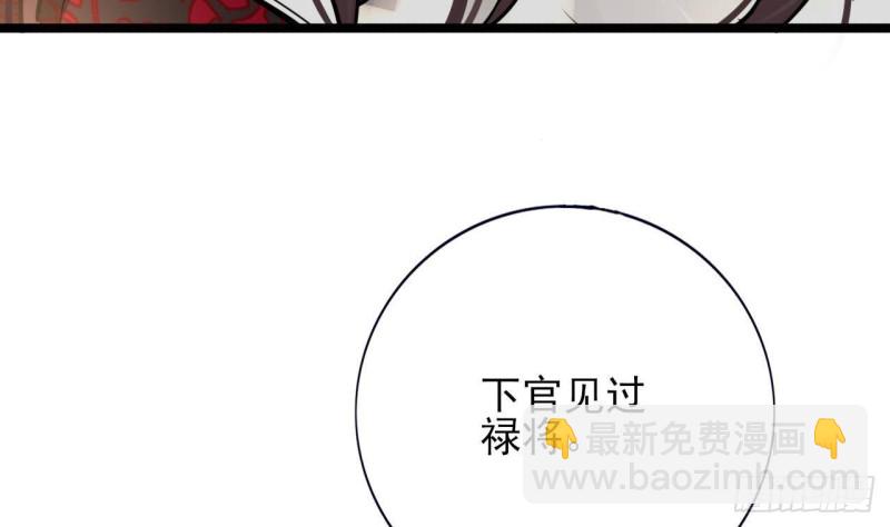 第117话 戳穿谎言(1/3)-第115话