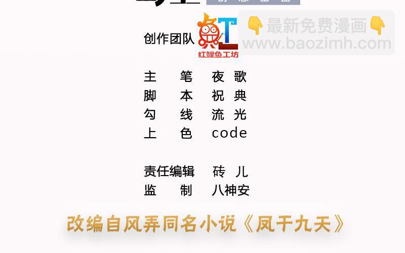 第117话 戳穿谎言(1/3)-第115话