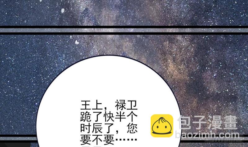 第117话 戳穿谎言(1/3)-第115话