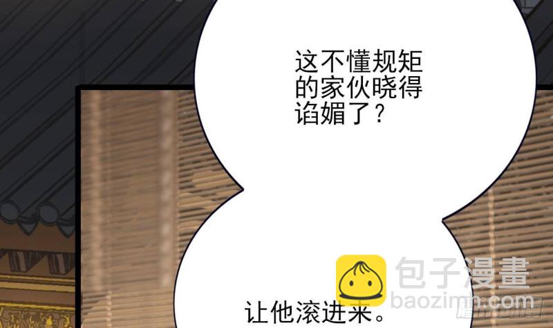 第117话 戳穿谎言(1/3)-第115话