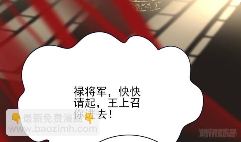 第117话 戳穿谎言(1/3)-第115话