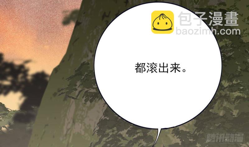 第117话 戳穿谎言(1/3)-第115话