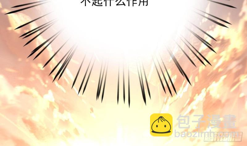 第119话 我要得到你(1/3)-第117话